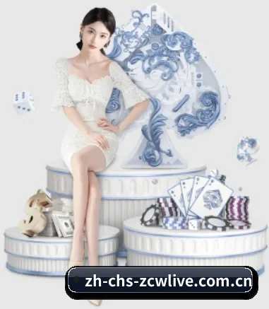 中彩网开奖数据 APP 界面